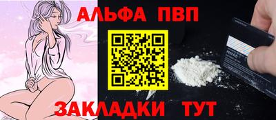 сатива Нарткала