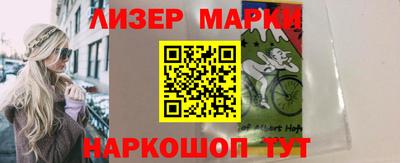 шишки Нальчик