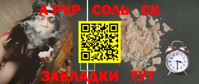 шишки Нальчик