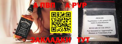 сатива Нарткала