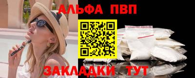 шишки Нальчик