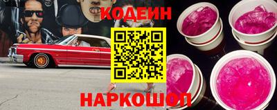 сатива Нарткала
