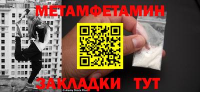 шишки Нальчик