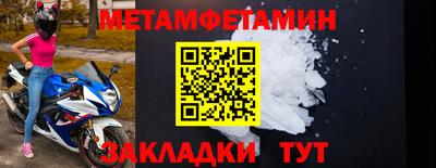 мдпв Наро-Фоминск