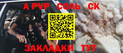 сатива Нарткала