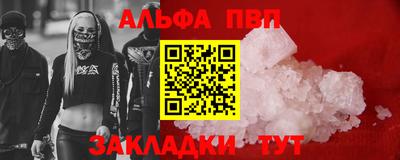 шишки Нальчик