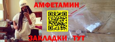 сатива Нарткала