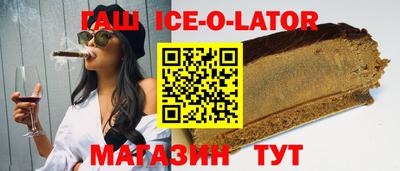 шишки Нальчик
