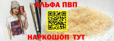сатива Нарткала