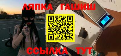 сатива Нарткала