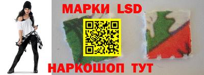 сатива Нарткала