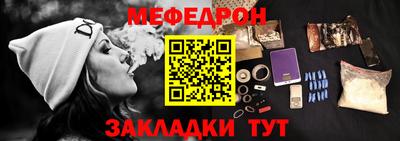 шишки Нальчик
