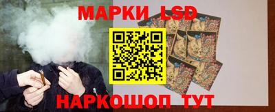 шишки Нальчик