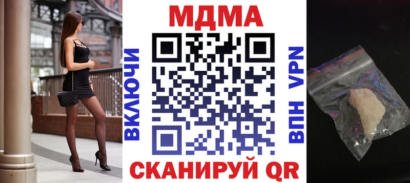 kraken зеркало  Вологда  МДМА кристаллы  купить наркотик 