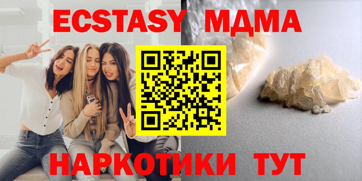 MDMA VHQ Вологда