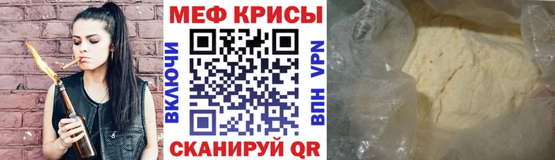МЕФ мука  Вологда 