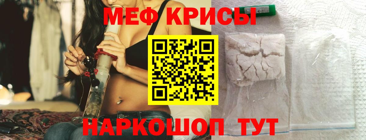 Вологда  МЯУ-МЯУ mephedrone  Вход с VPN  Мефедрон  Мефедрон VHQ 