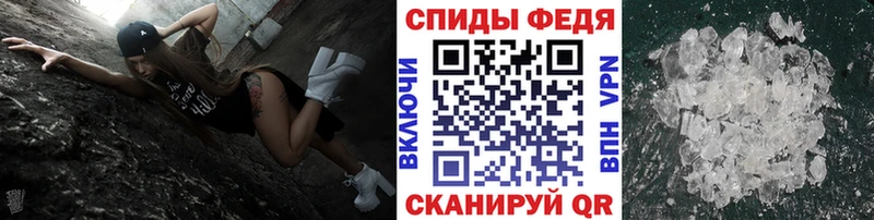 МЕТАМФЕТАМИН Декстрометамфетамин 99.9%  это телеграм  Вологда  купить наркотик 