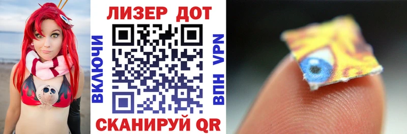 МЕГА ТОР  сайты даркнета Telegram  Марки 25I-NBOMe 1,5мг  Вологда 