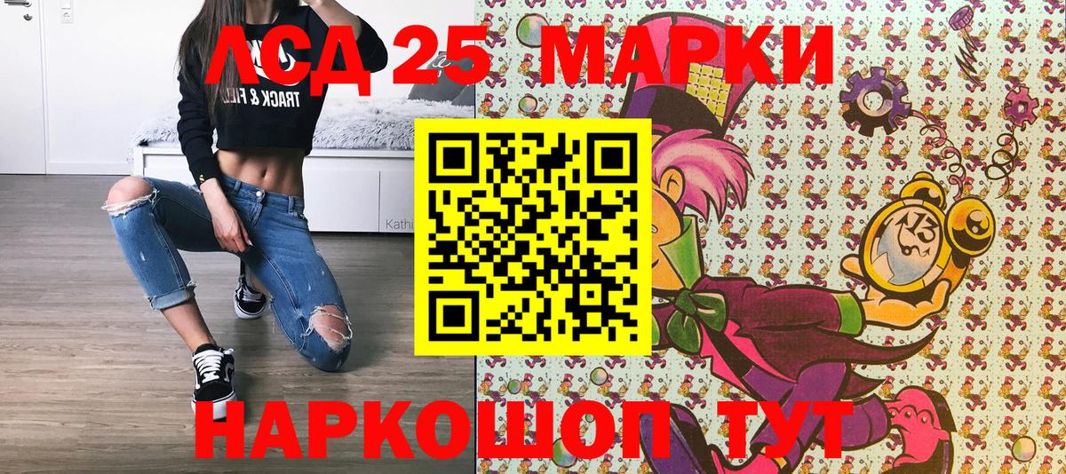 Вологда  Марки NBOMe 1500мкг  Марки NBOMe  Вход с VPN 