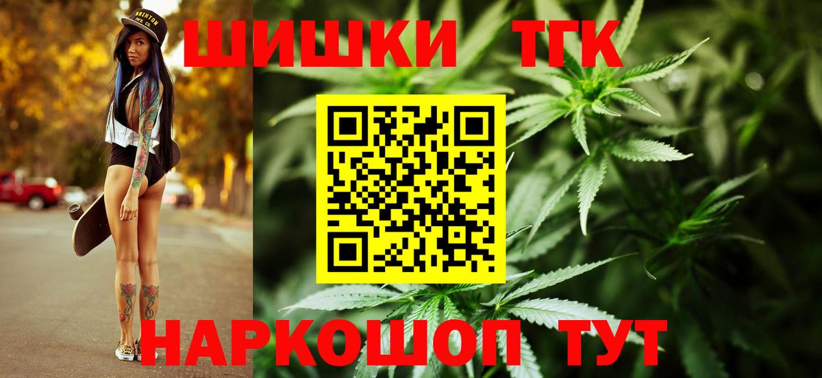 Вологда  Конопля конопля  Марихуана конопля  Канабис индика  Вход с VPN 